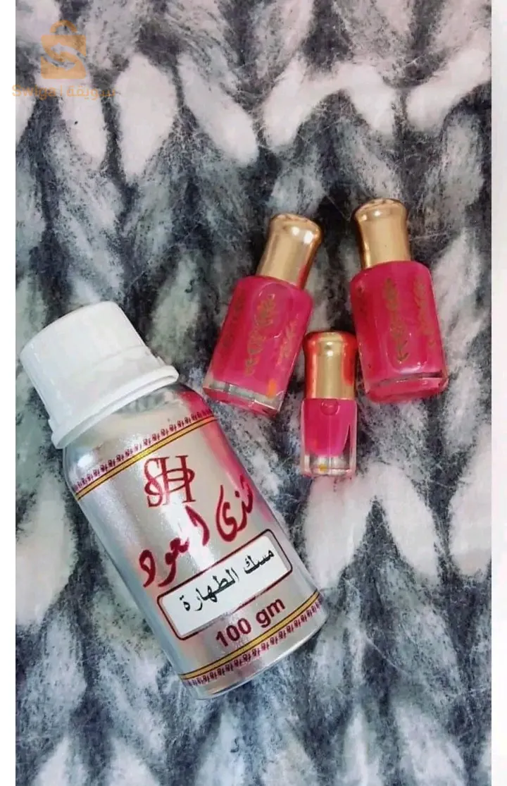 عطور أصلية