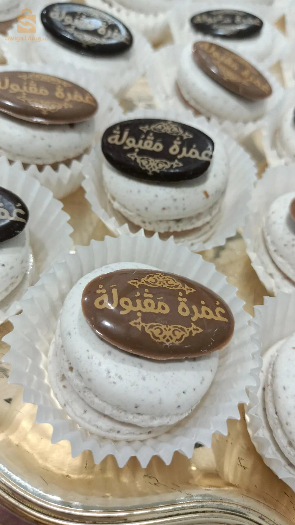 les macarons  مكارون