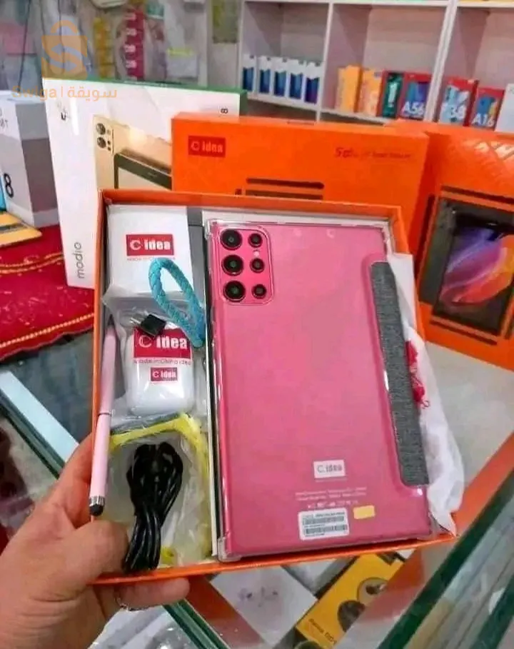 حي رابية امام محطة الطراموي بانك السلام