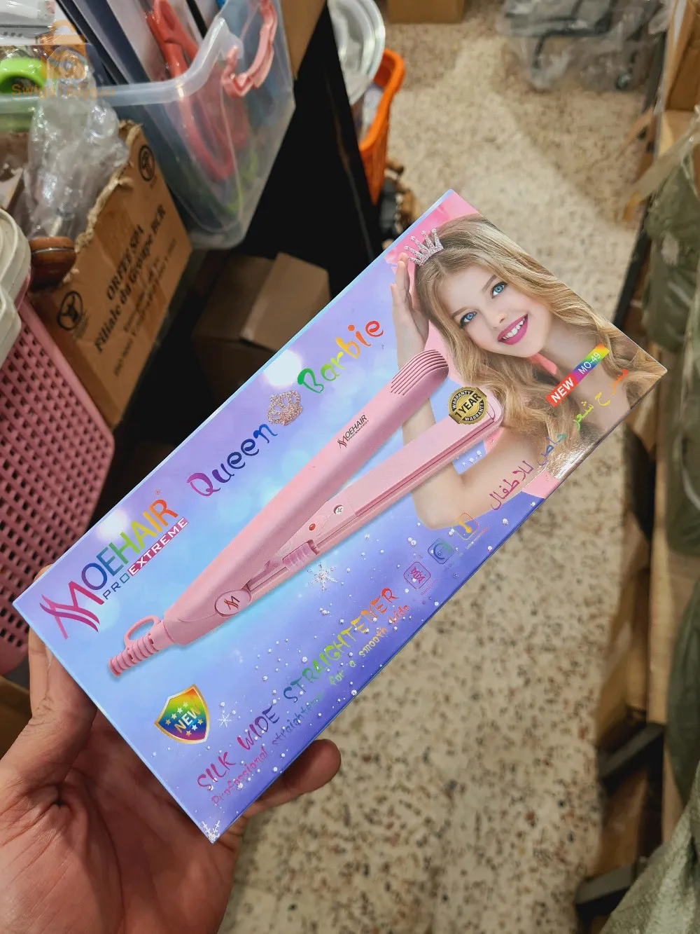 Lisseur pour les enfants$🤍🤍