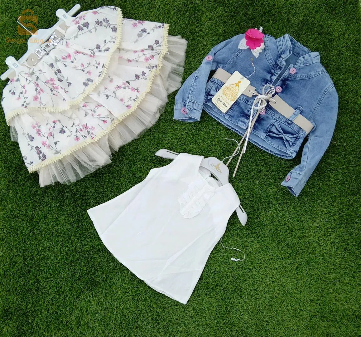 ملابس العيد للأطفال