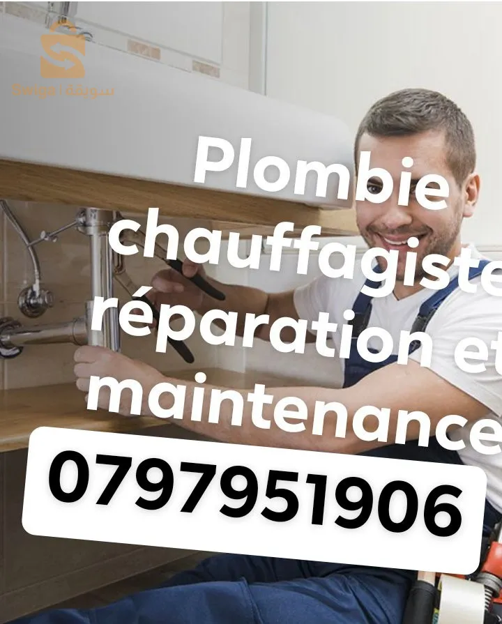 plombie