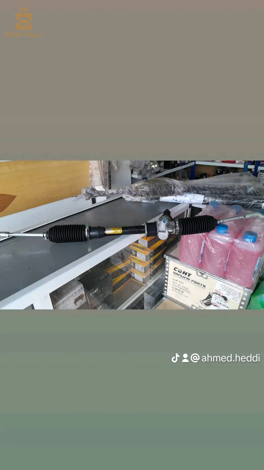 قطاع غيار السيارات الصنية ولاية البيض عند الهدي