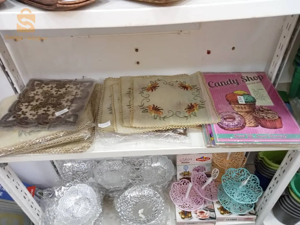 السلعة و بانو و سلة كبيرة كلش على بعضاه 0559350367