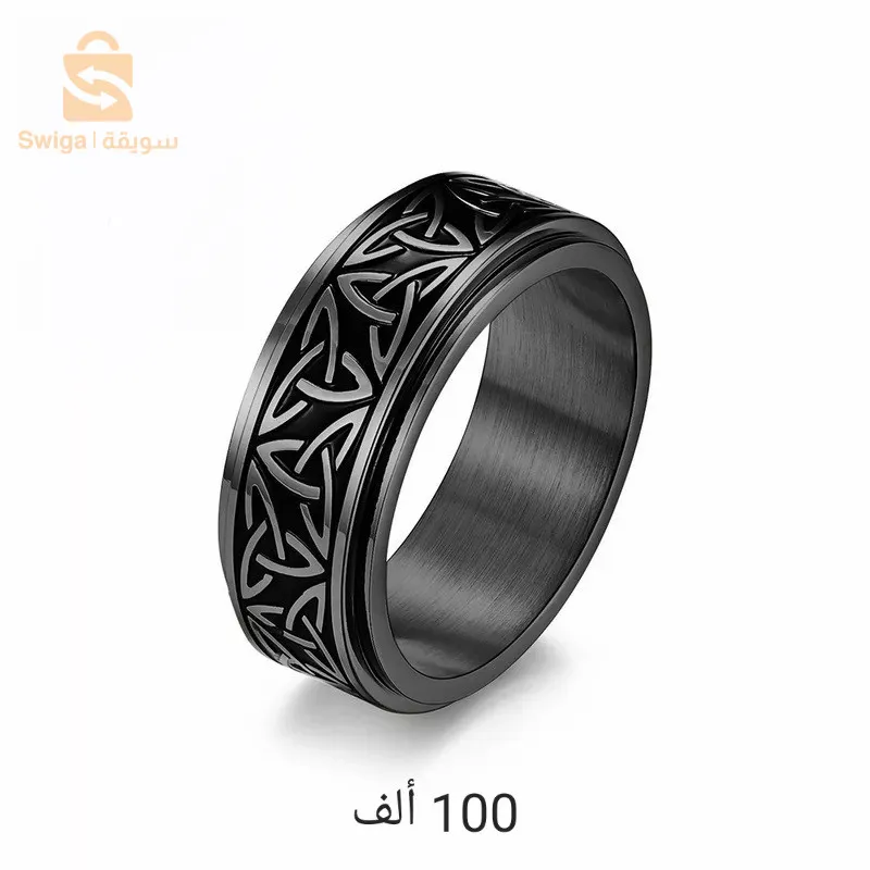 خاتم مزخرف دوار