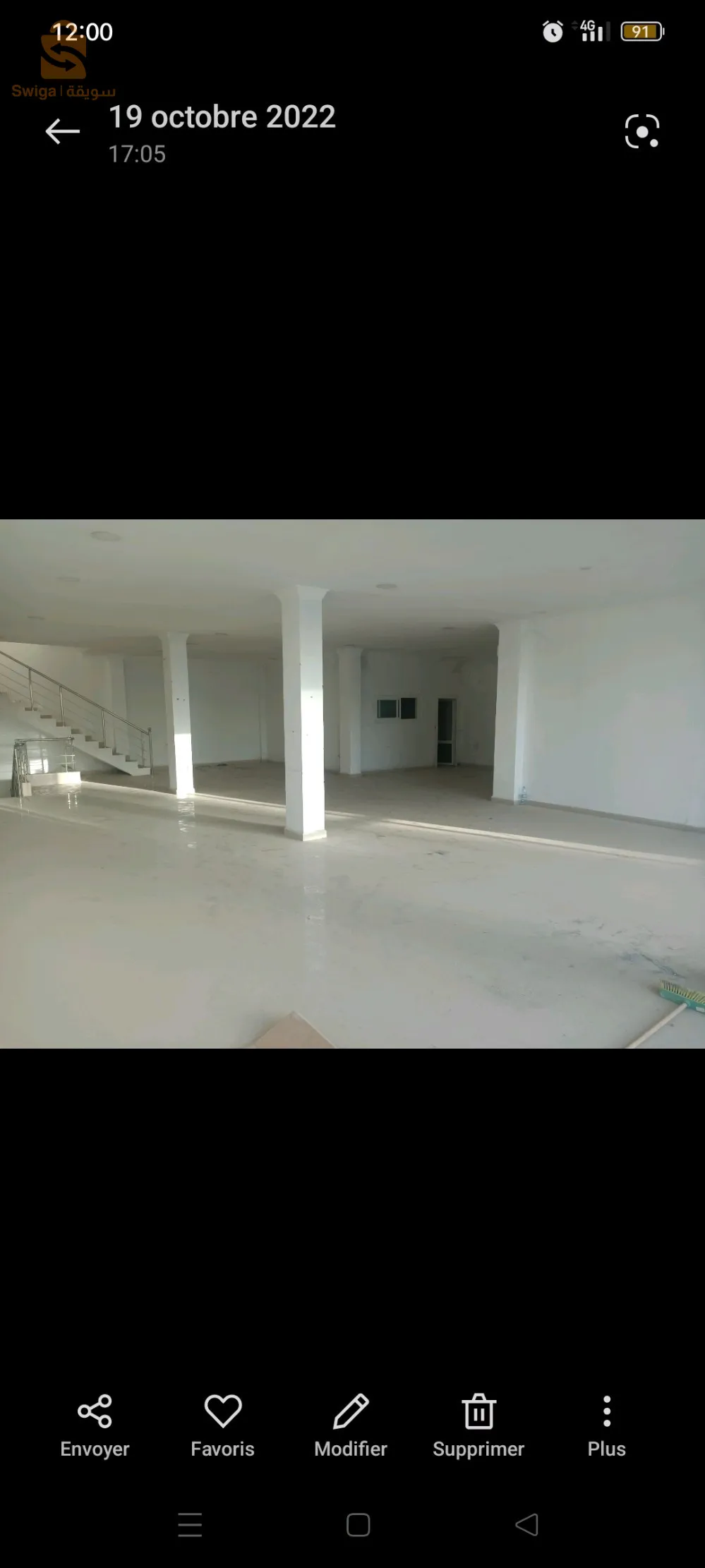 عمارة تجارية فيها 257 م2 عندها 4 طوابق و سطح