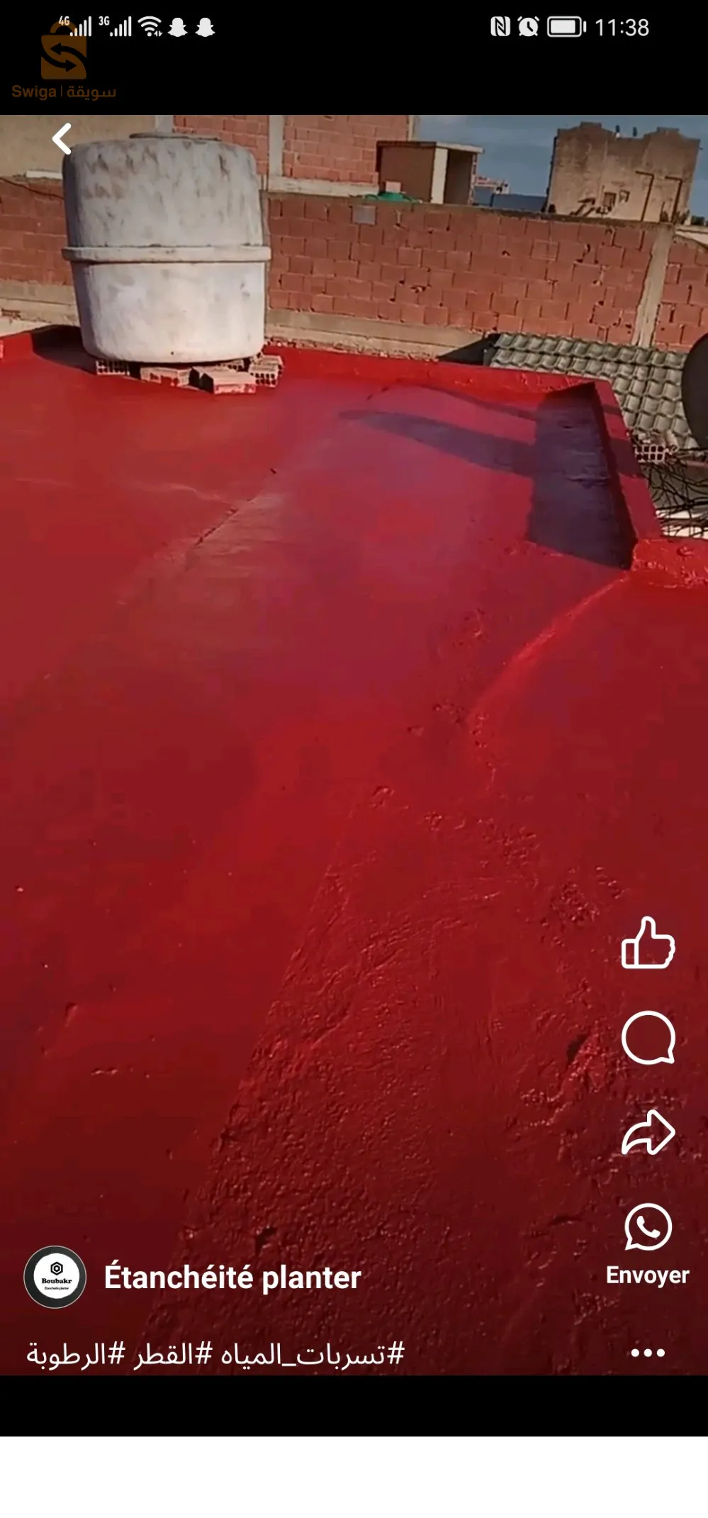 تصليح التسريبات من الاسقف