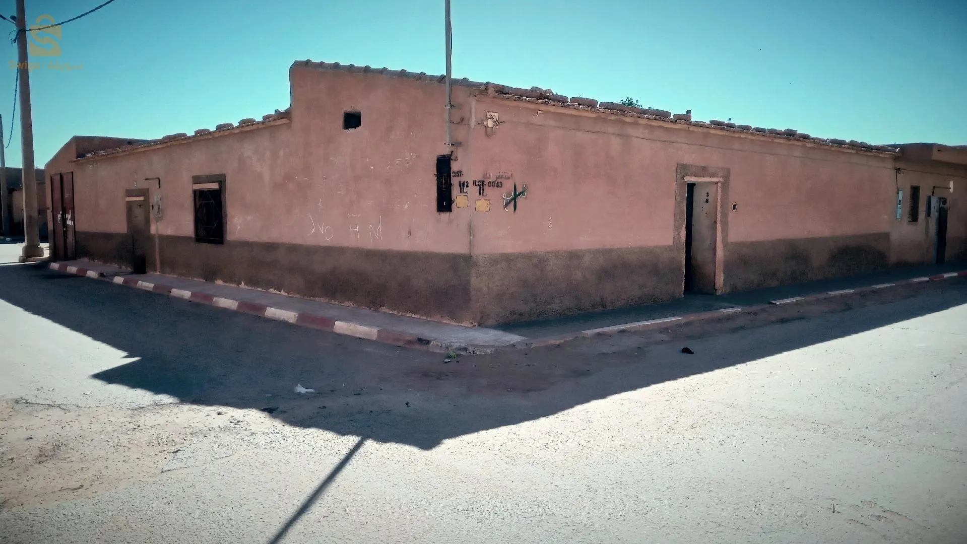 الجلفة