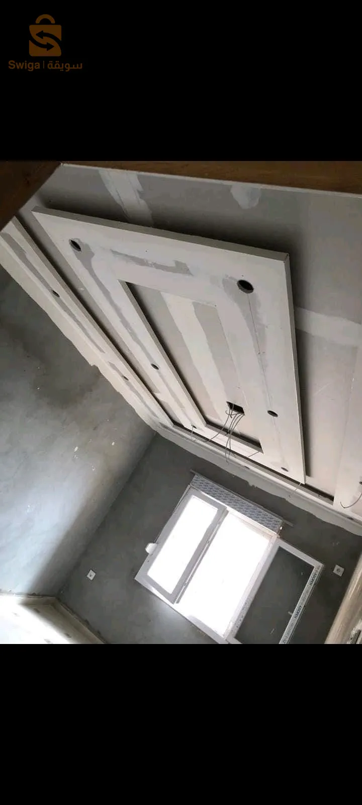 الذي ياردي ان يصلح منزله