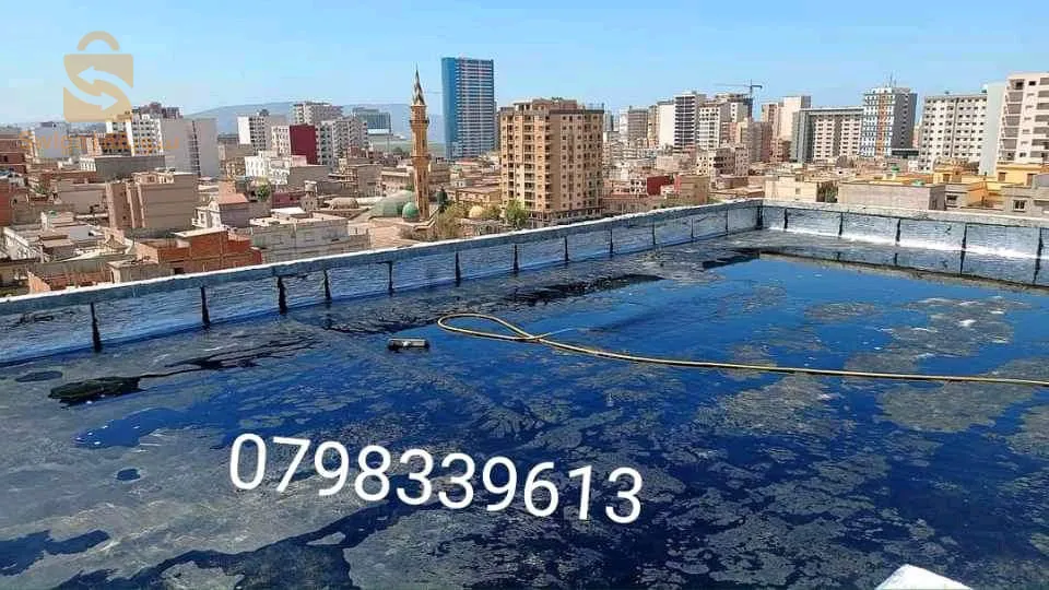 إتونشيتي