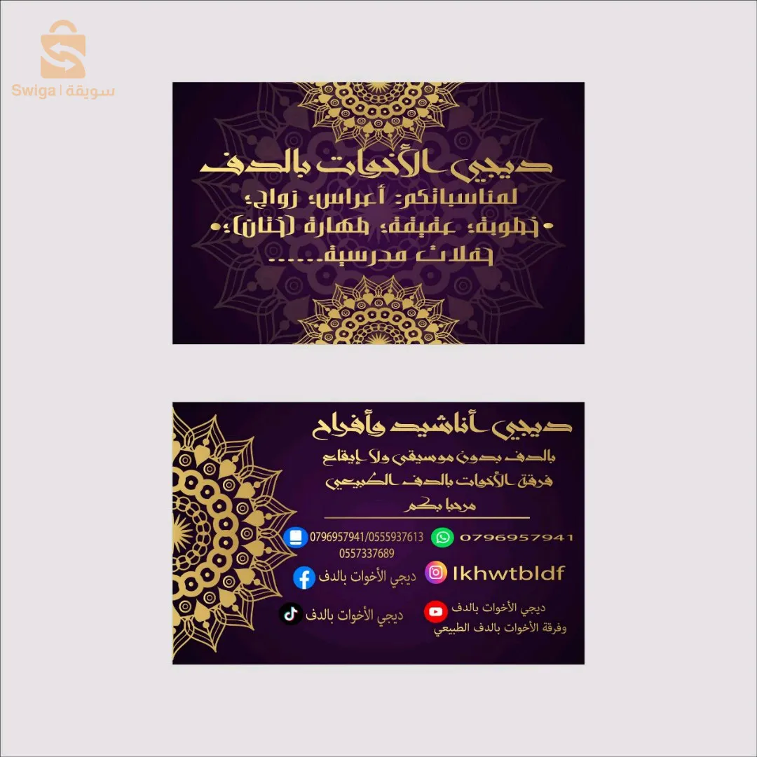 تصميم قرافيكي
