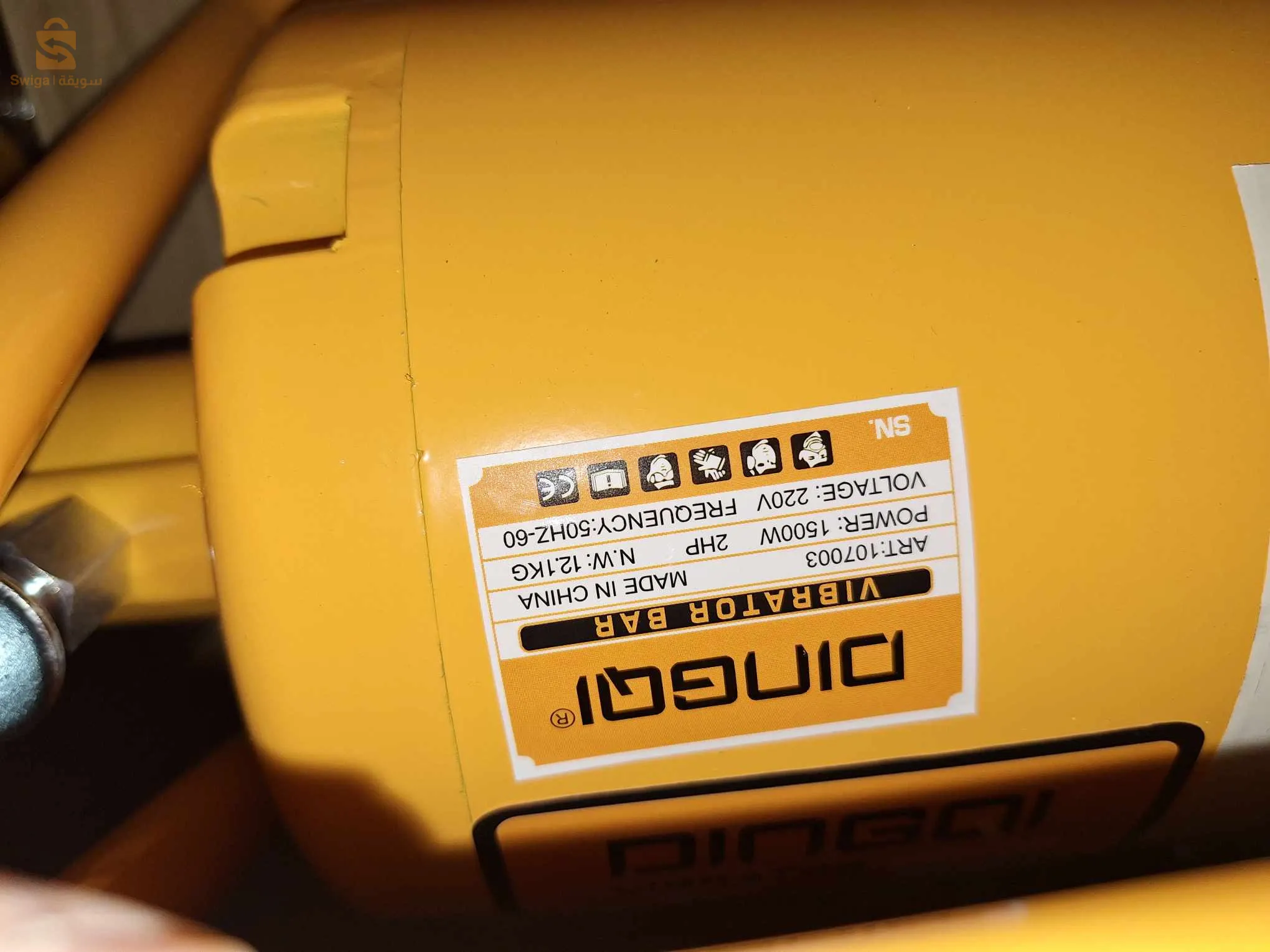 فيبرور ding+فيكسيبل 6متر