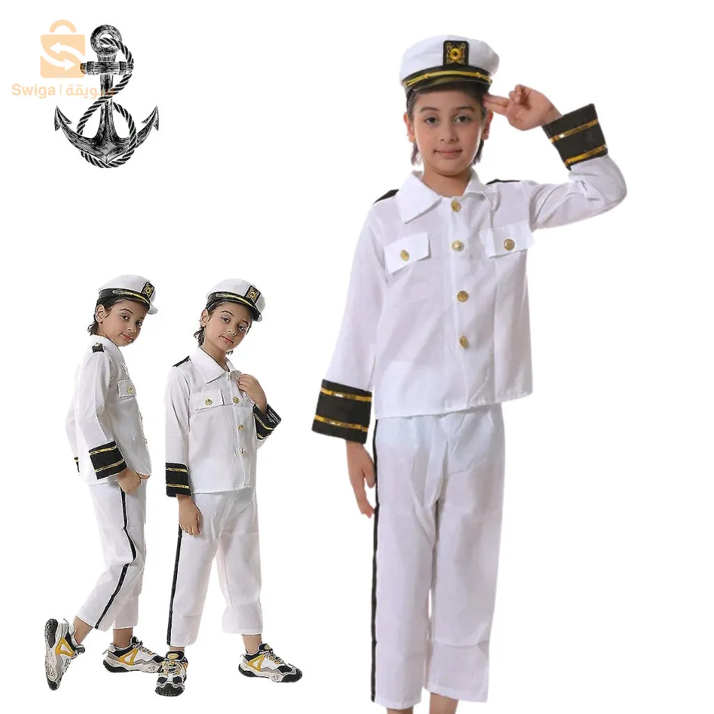 كوستيم قبطان للأطفال  5-7 سنين (شوميز،سروال و قبعة)