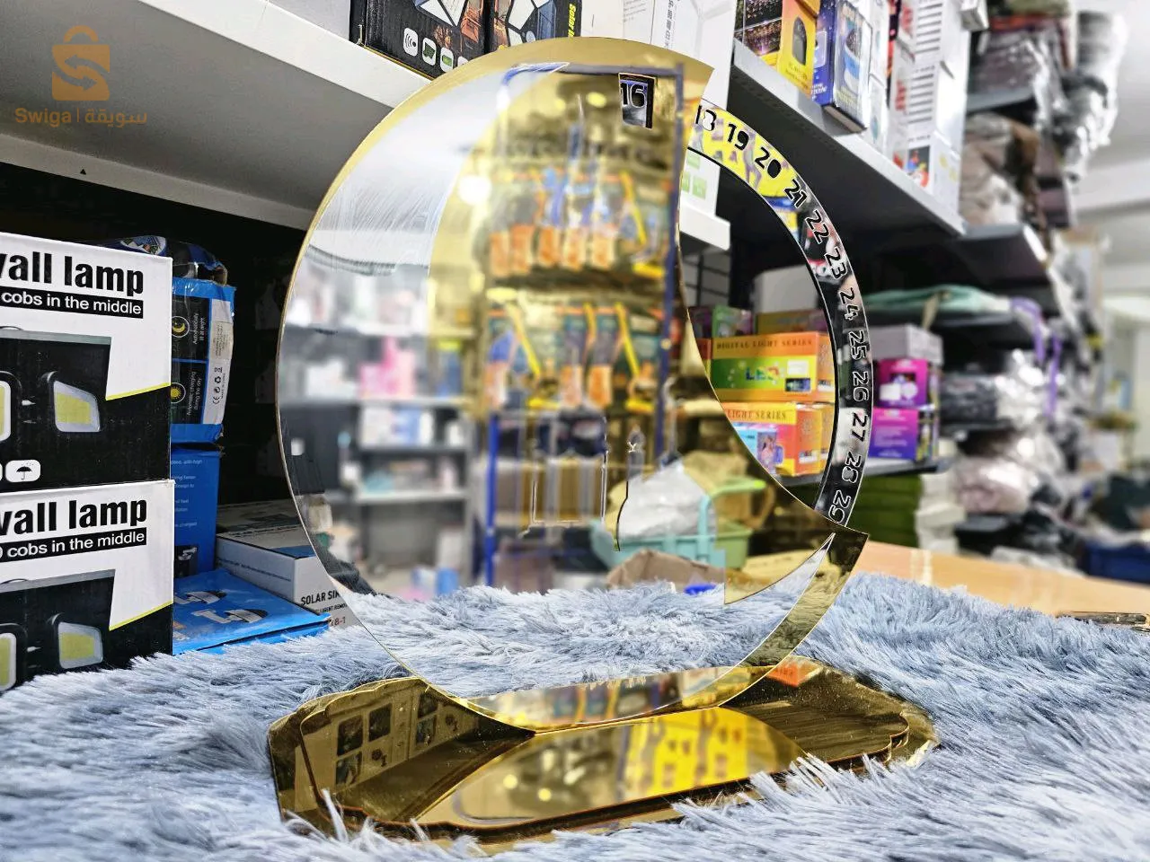 rebours du Ramadan , En acrylique effet miroir Grand Format ديكور رزنامة شهر رمضان حجم كبير ذهبي