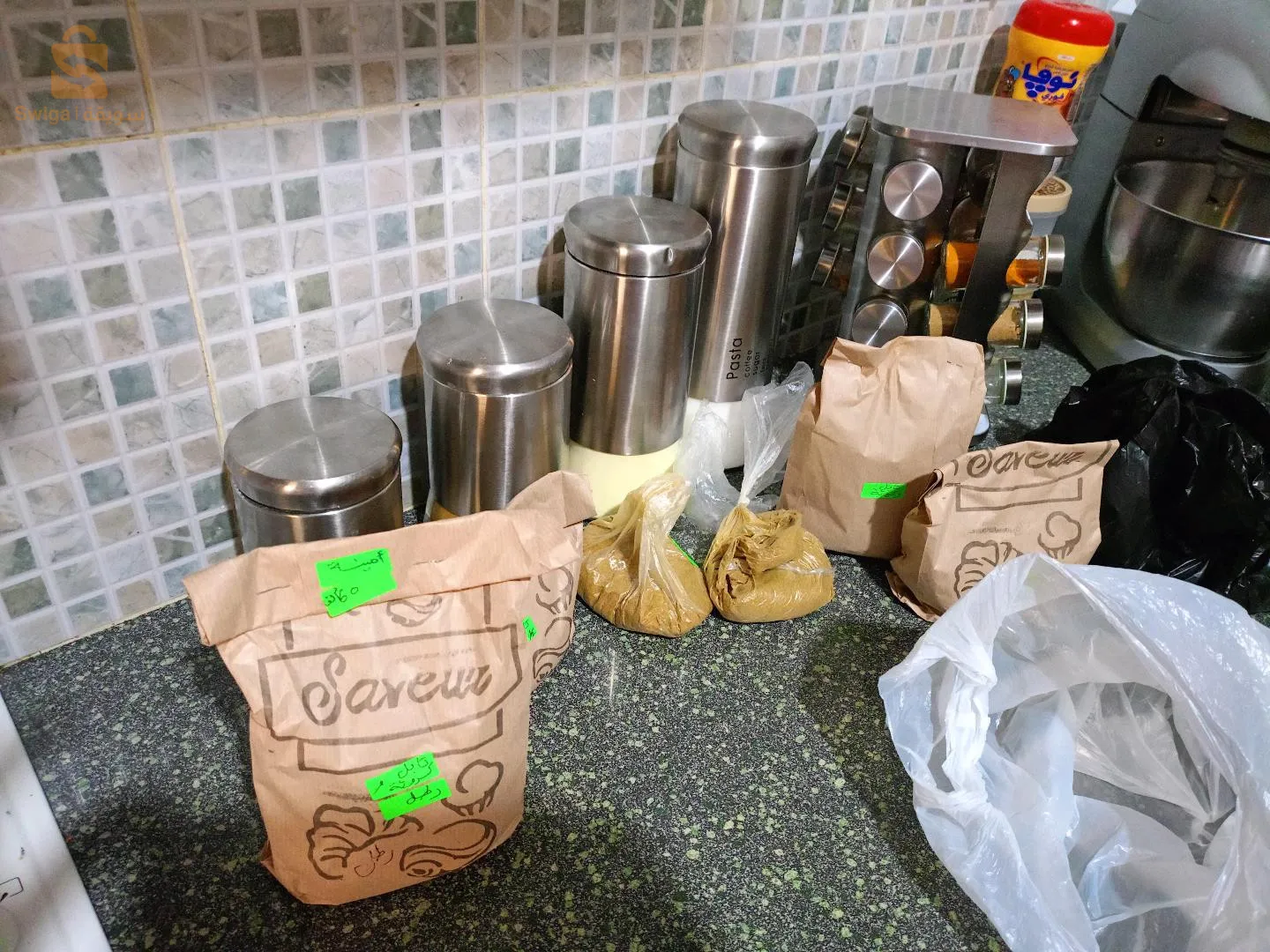 راس الحانوت