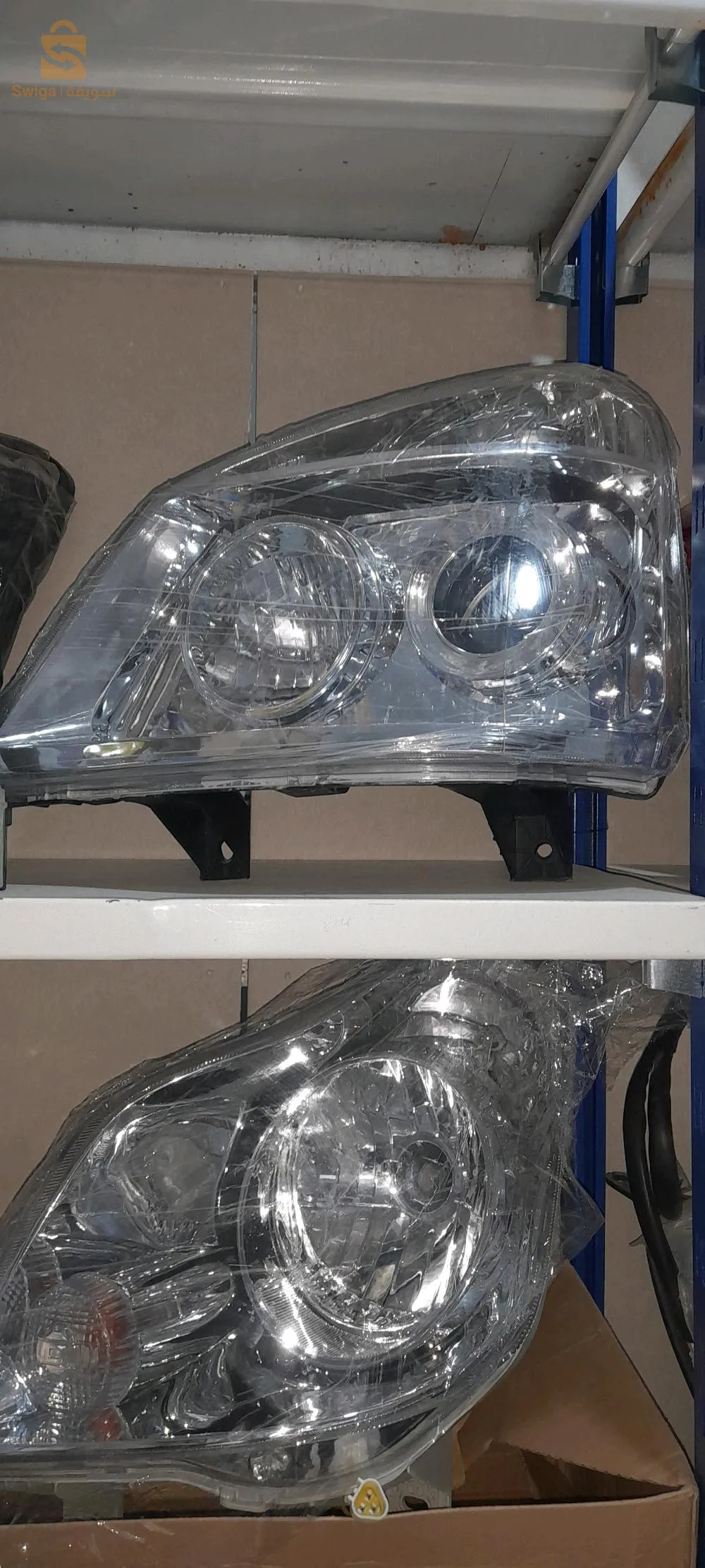 سيارا الصينية والهربين