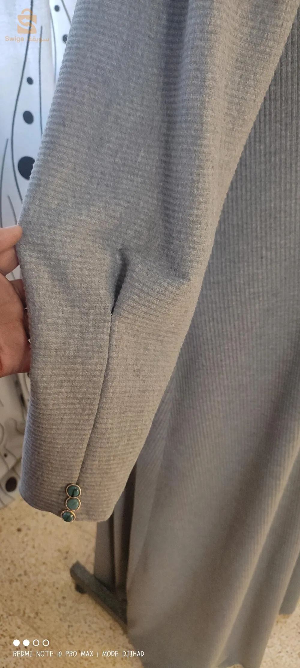 حجاب غيمة
