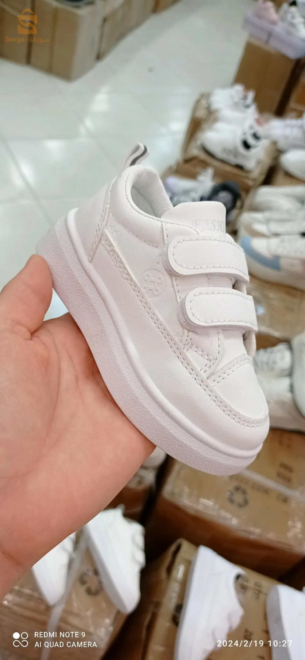 حذاء ابيض للاطفال 😍😍😍
