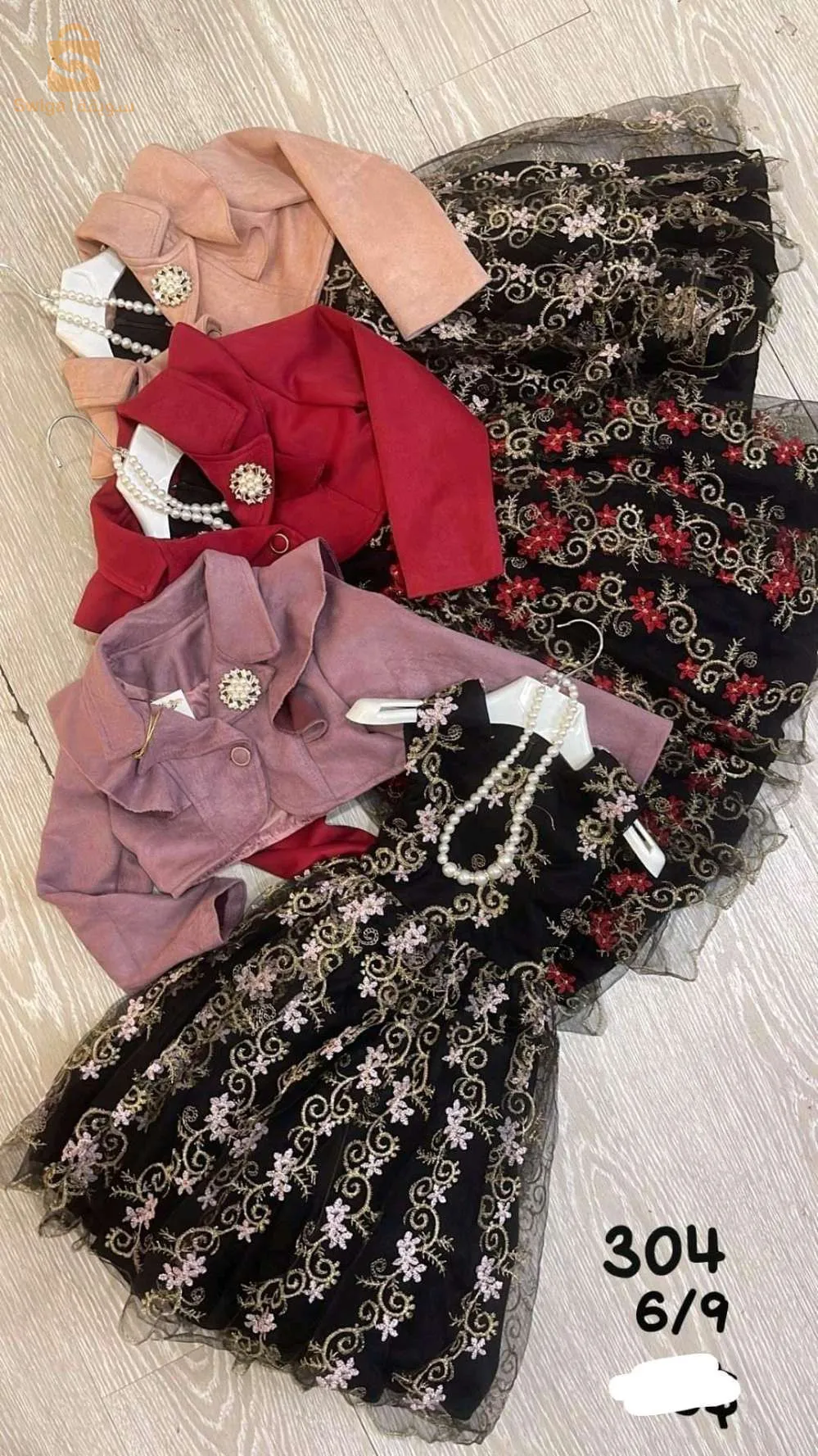 ملابس اطفال