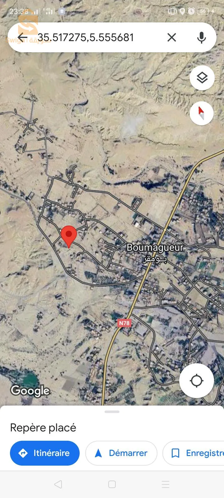 قطعة ارض للبيع بعقد شياع بمساحة 470 م