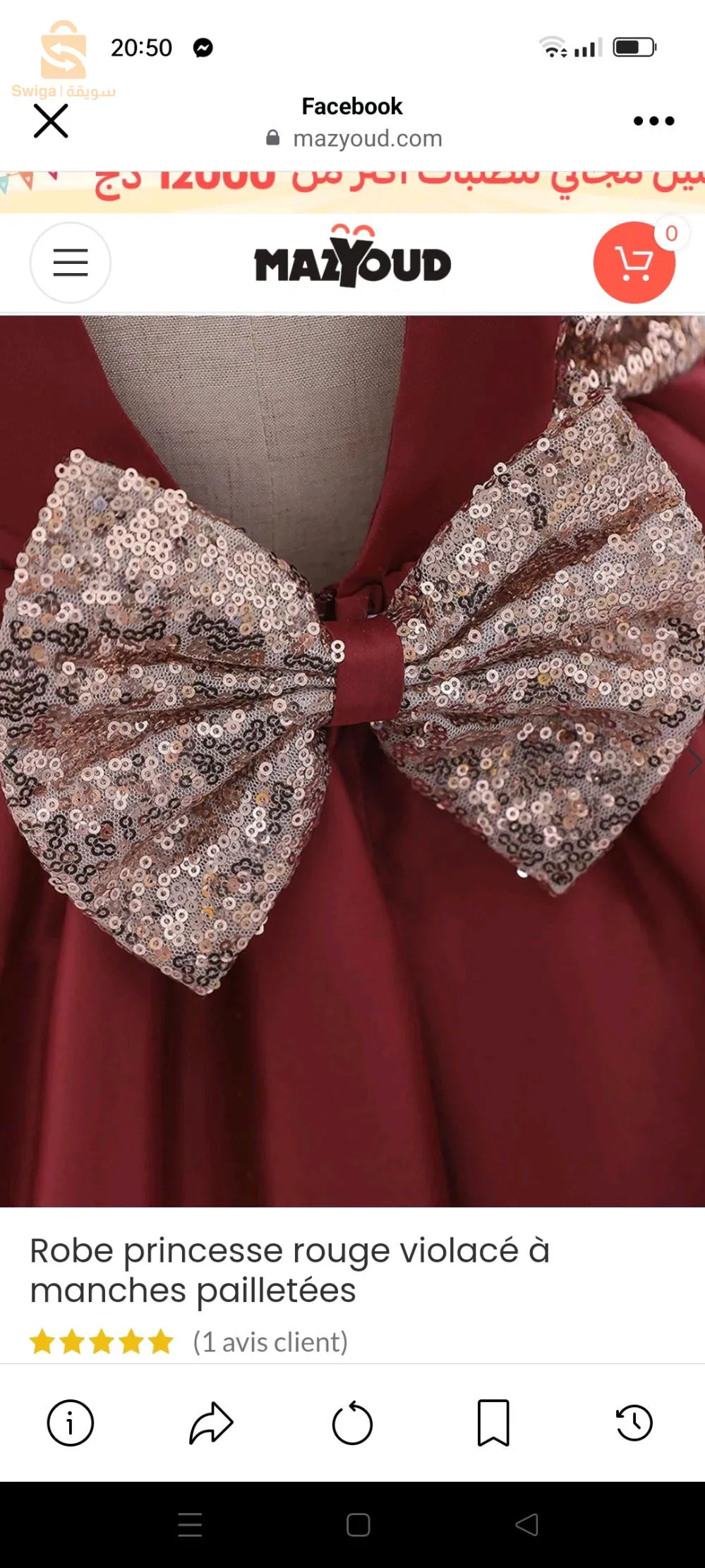 حي الامير عبد القادر وهران