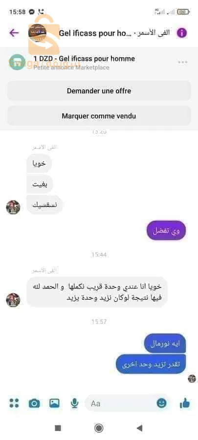 تكبير القضيب ازيد فطول من 4 سم الى 7 سم والعرض 2 سم والانتصاب قوي جدا كا الحديد