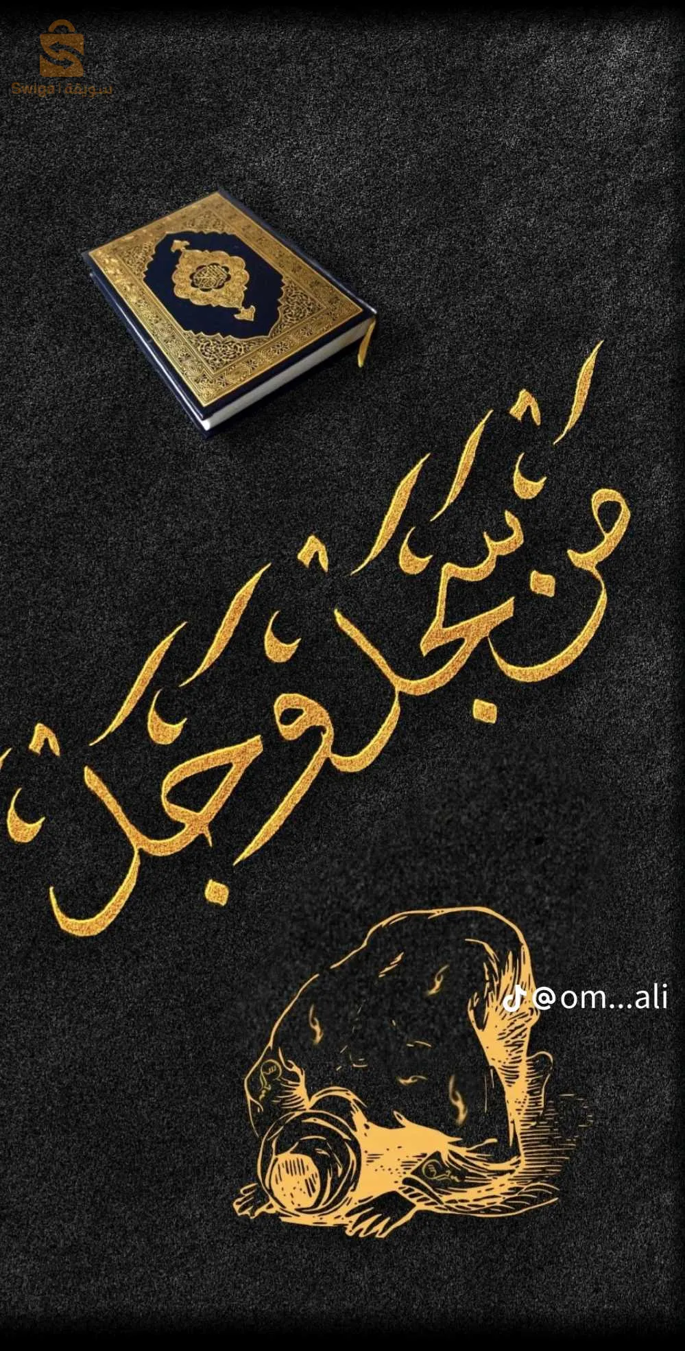 ..peinture et décoration