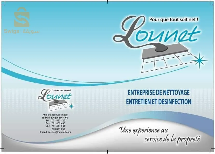 Dératisation, Désinsectisation et Désinfection