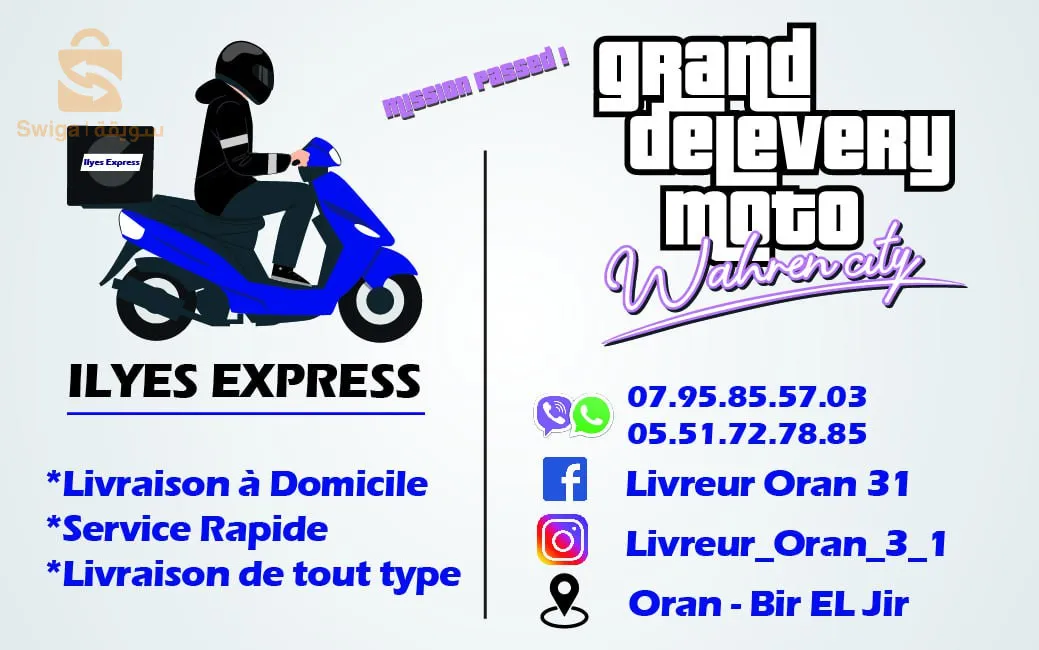 Livraison de tout type de nourriture 🍕🍟🌮
Livraison de tout type de colis 📦