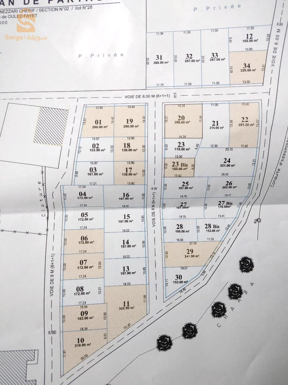 قطعة ارض مجزّأة للبيع