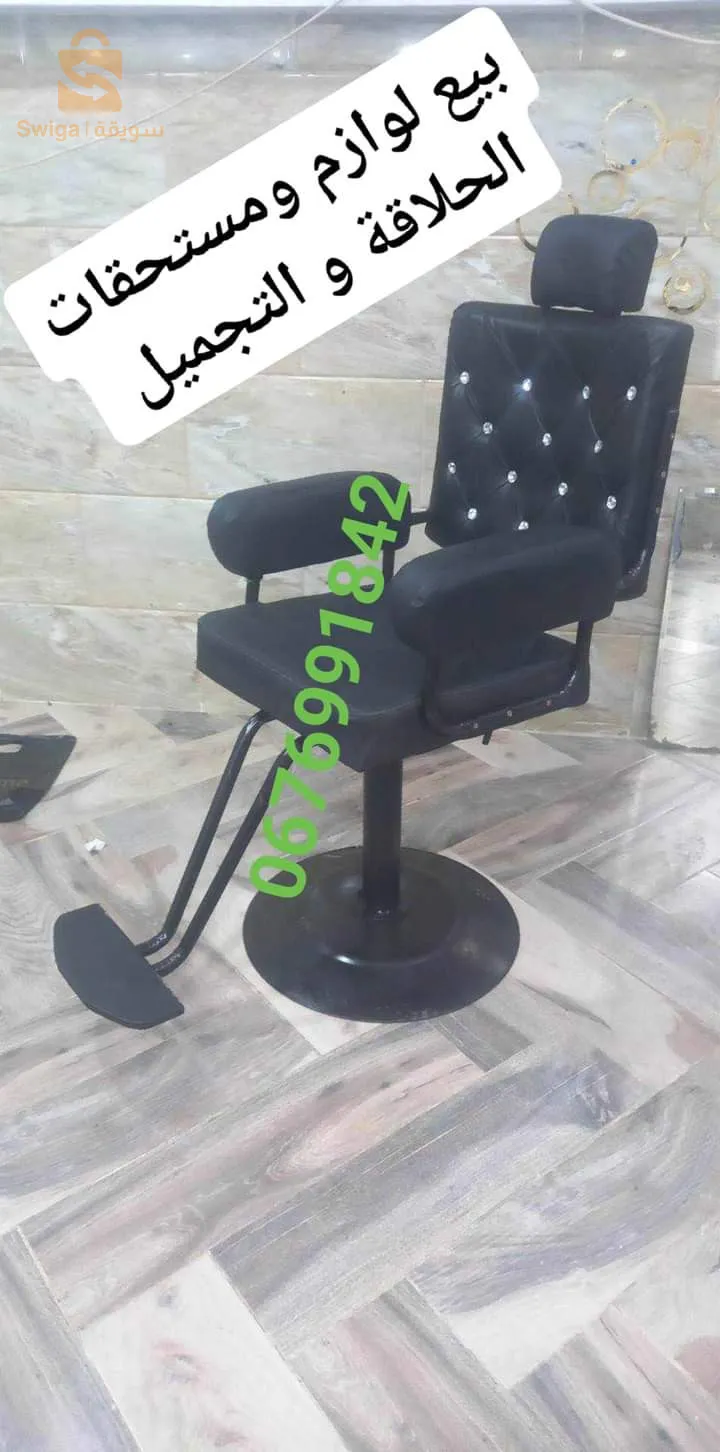 بومرداس خدمة التوصيل متوفرة جميع الولايات