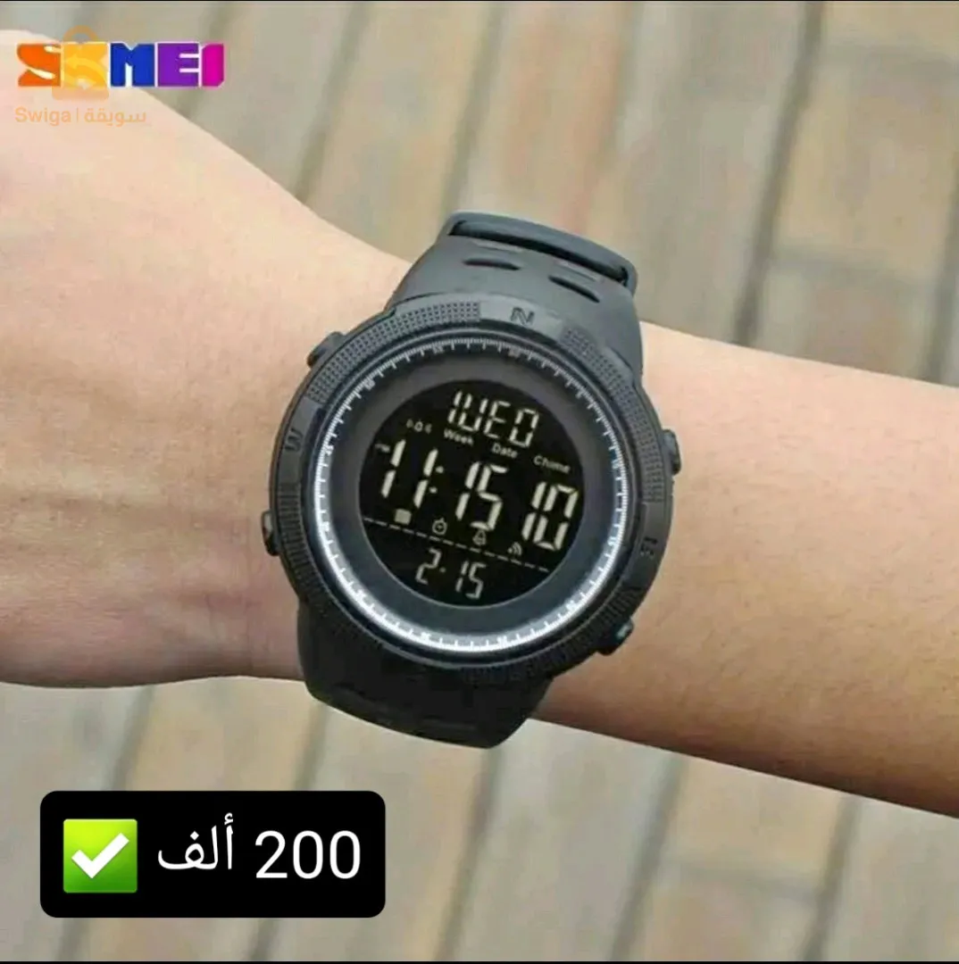 Montre Skmei Originale