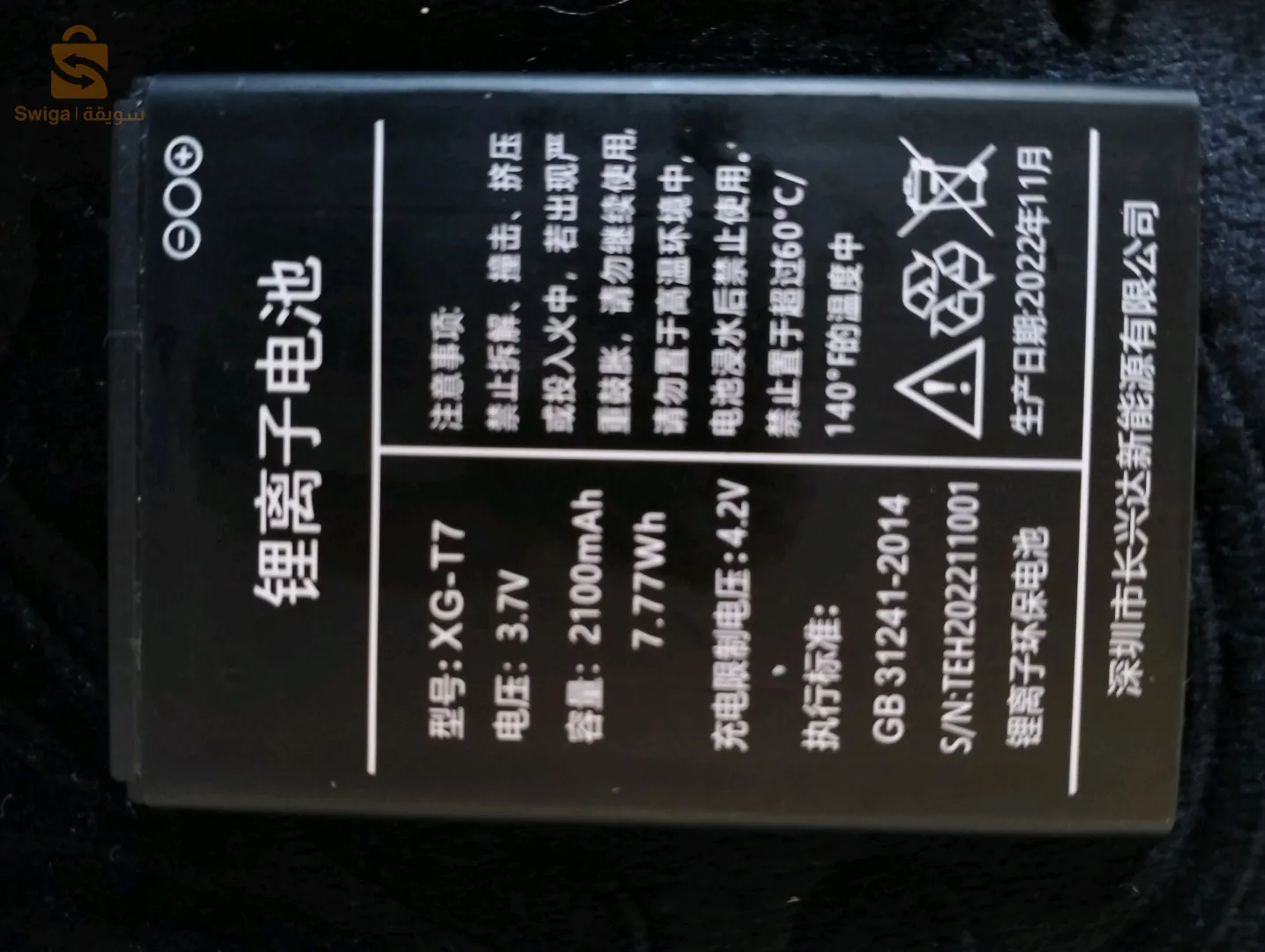 Portable router that accepts any SIM card