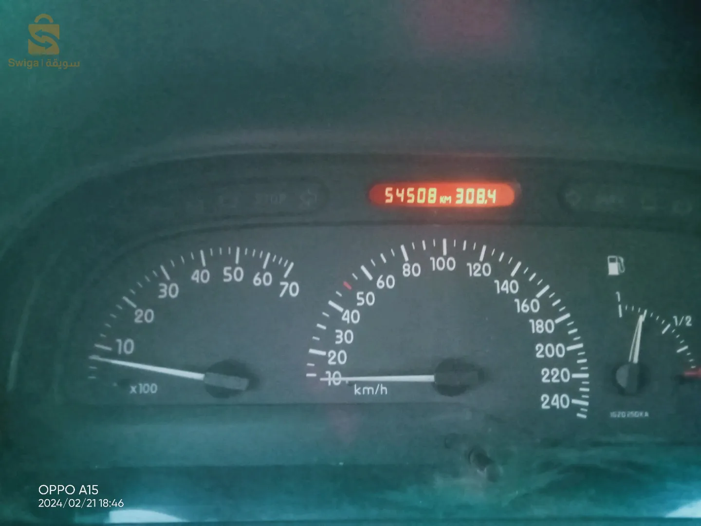 حي الهواشم منداس