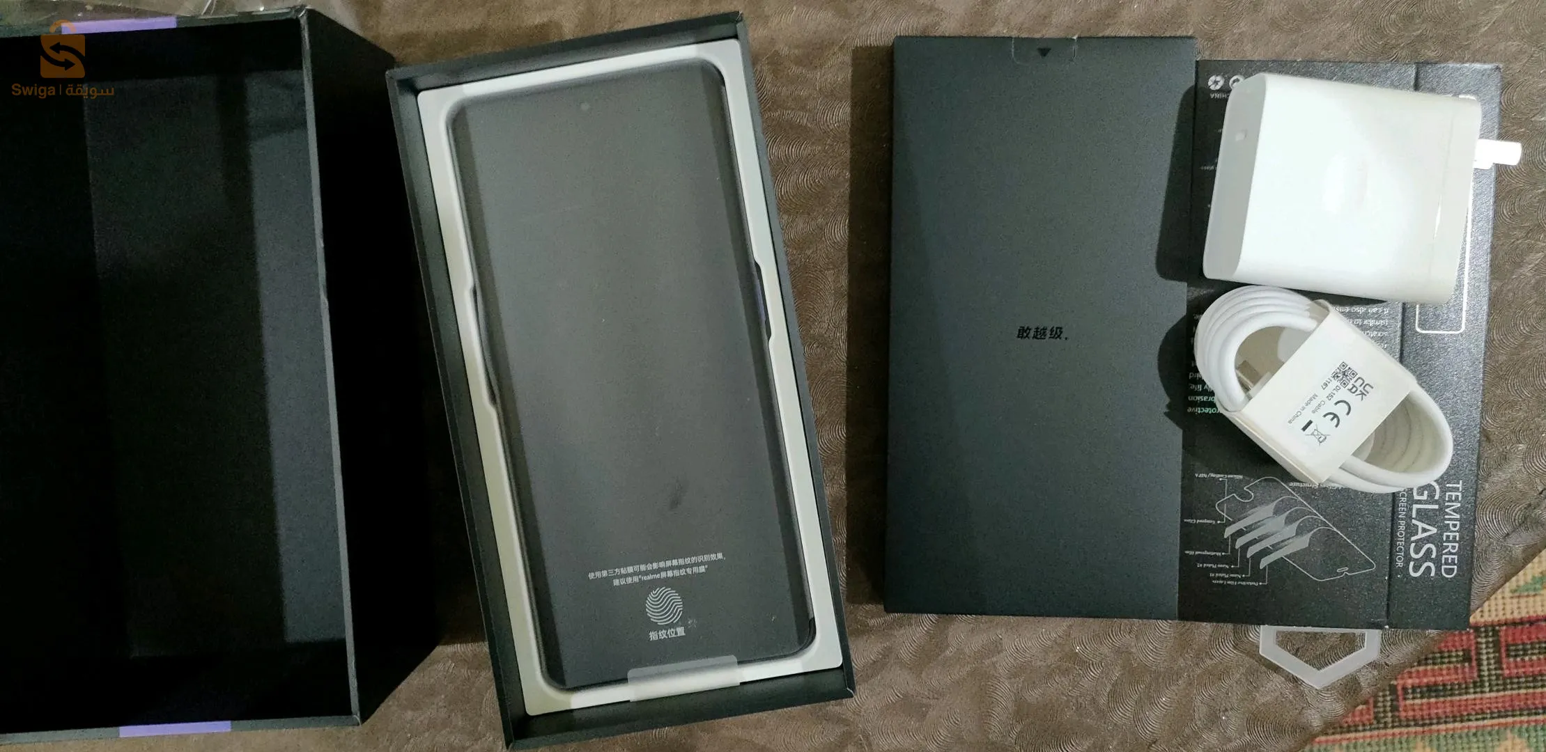 هاتف realme gt neo 5 5G