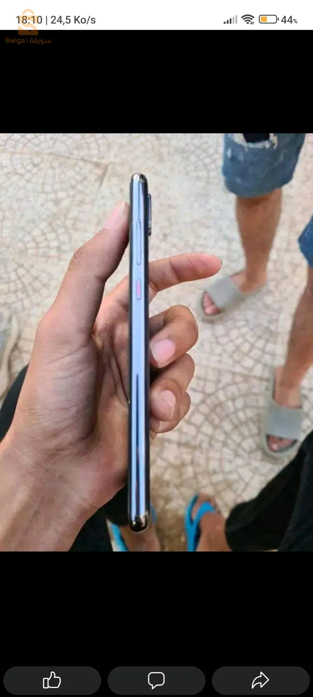 P20 pro