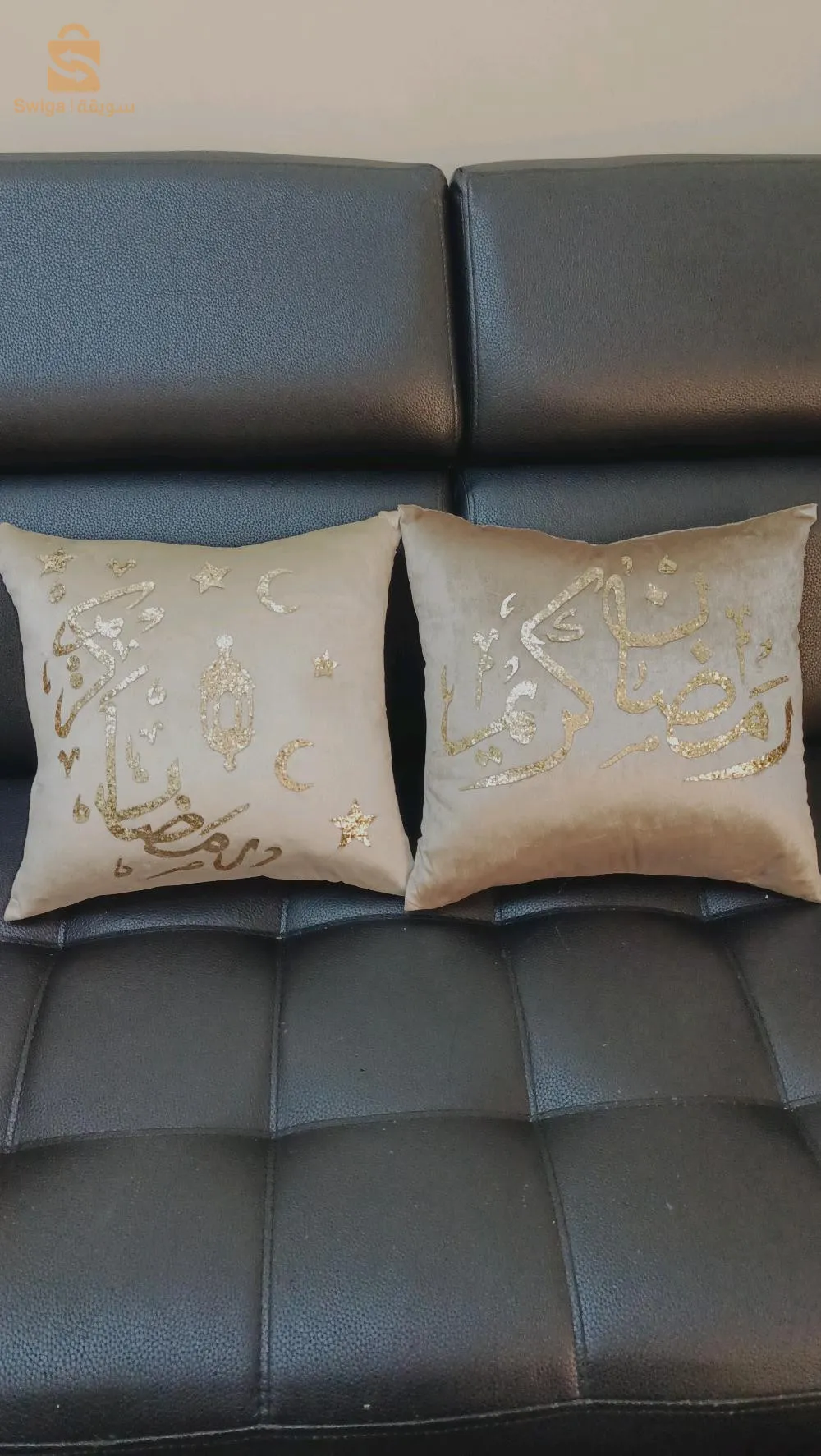 وسادات الزينة رمضان كريم
