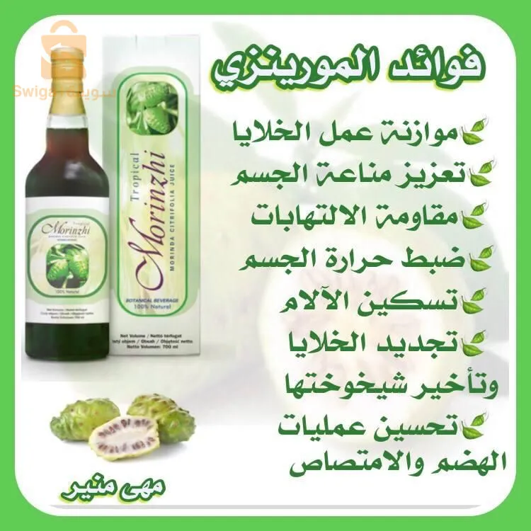 تمتع بصحة جيدة مع منتجات طبيعية 100%