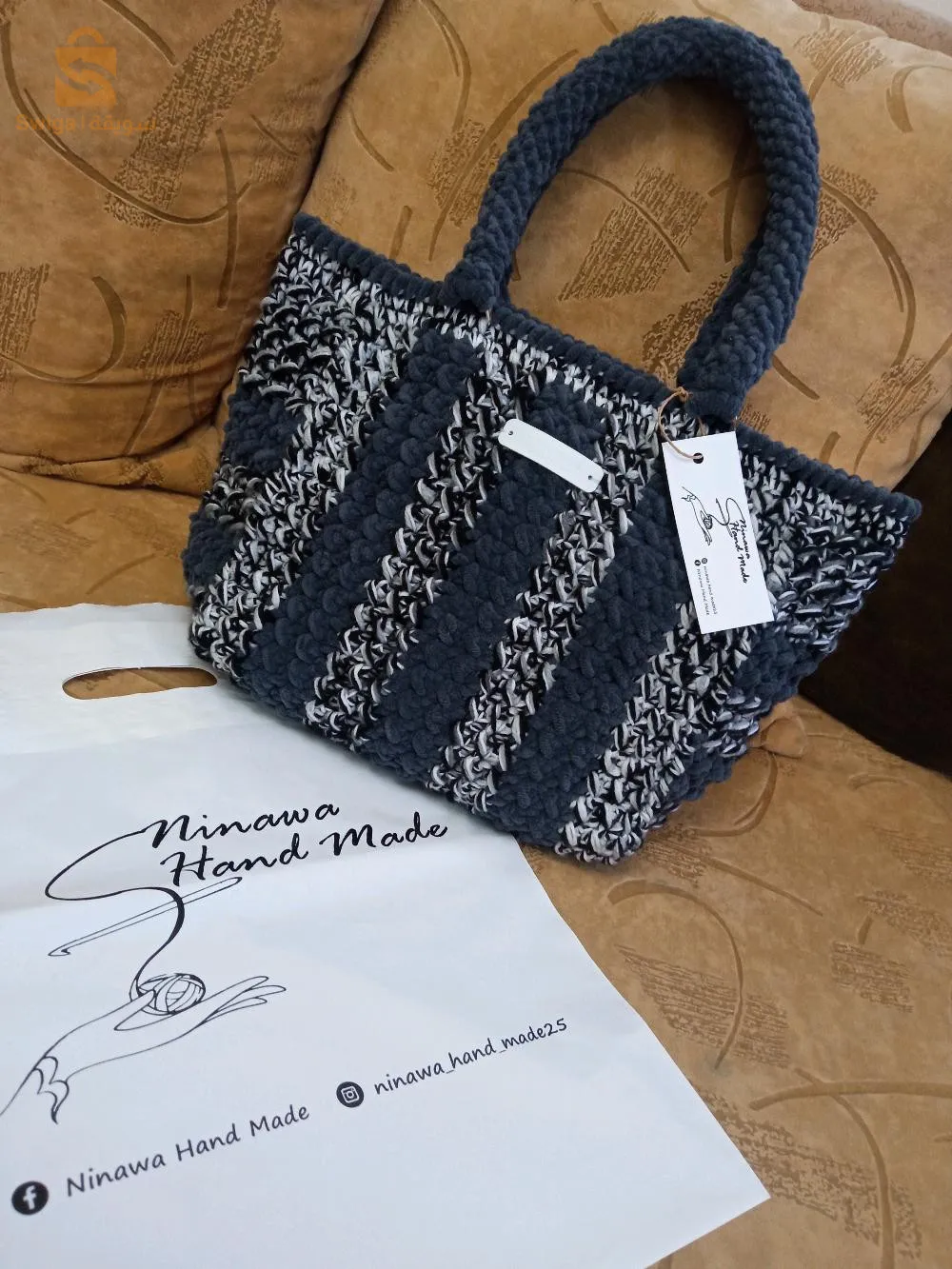 حقيبة مصنوعة يدويا