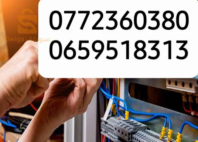 électricien Bâtiments