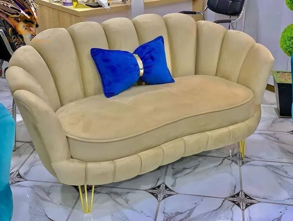 Ferniture Salam