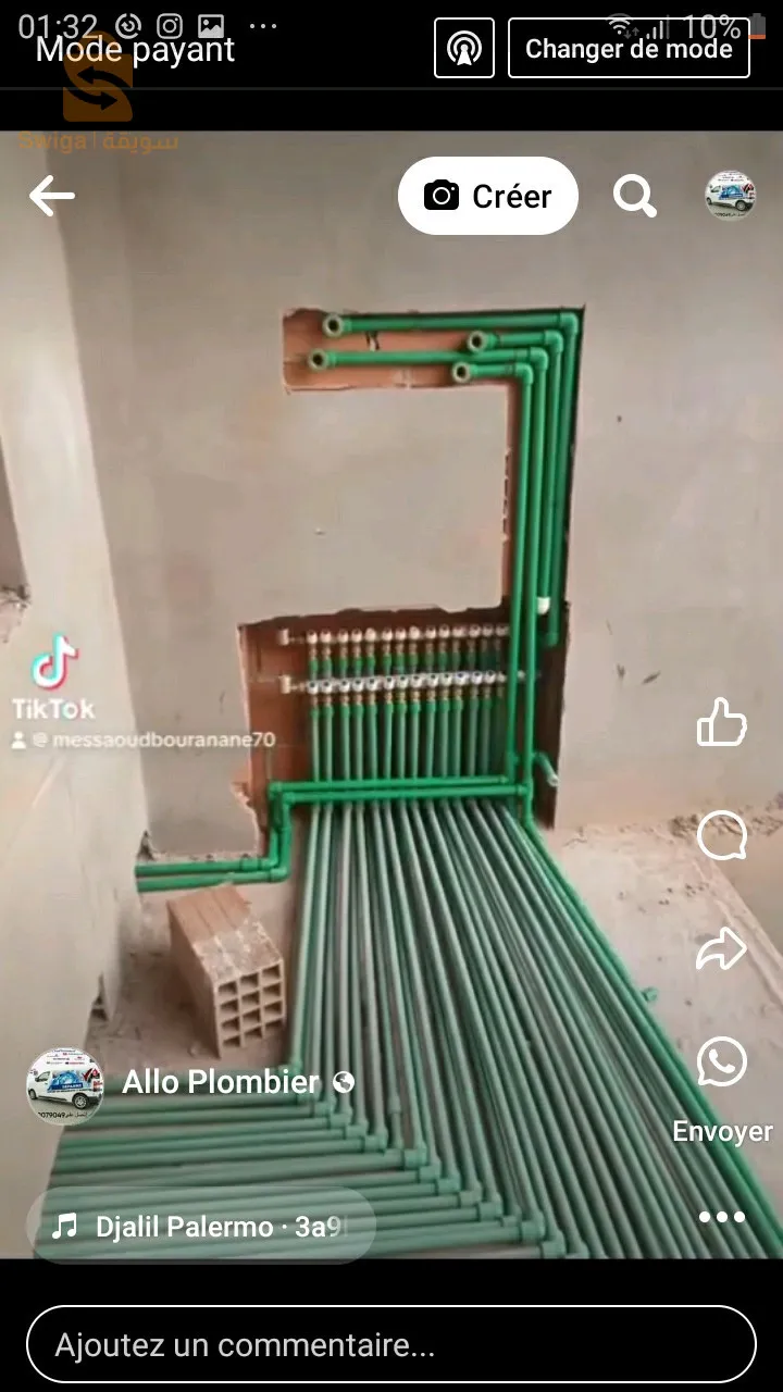 Installations sanitaires