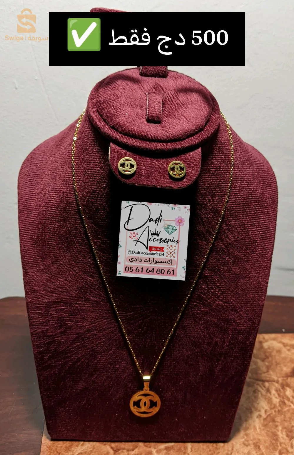 parur 2 piece acies inoxydable