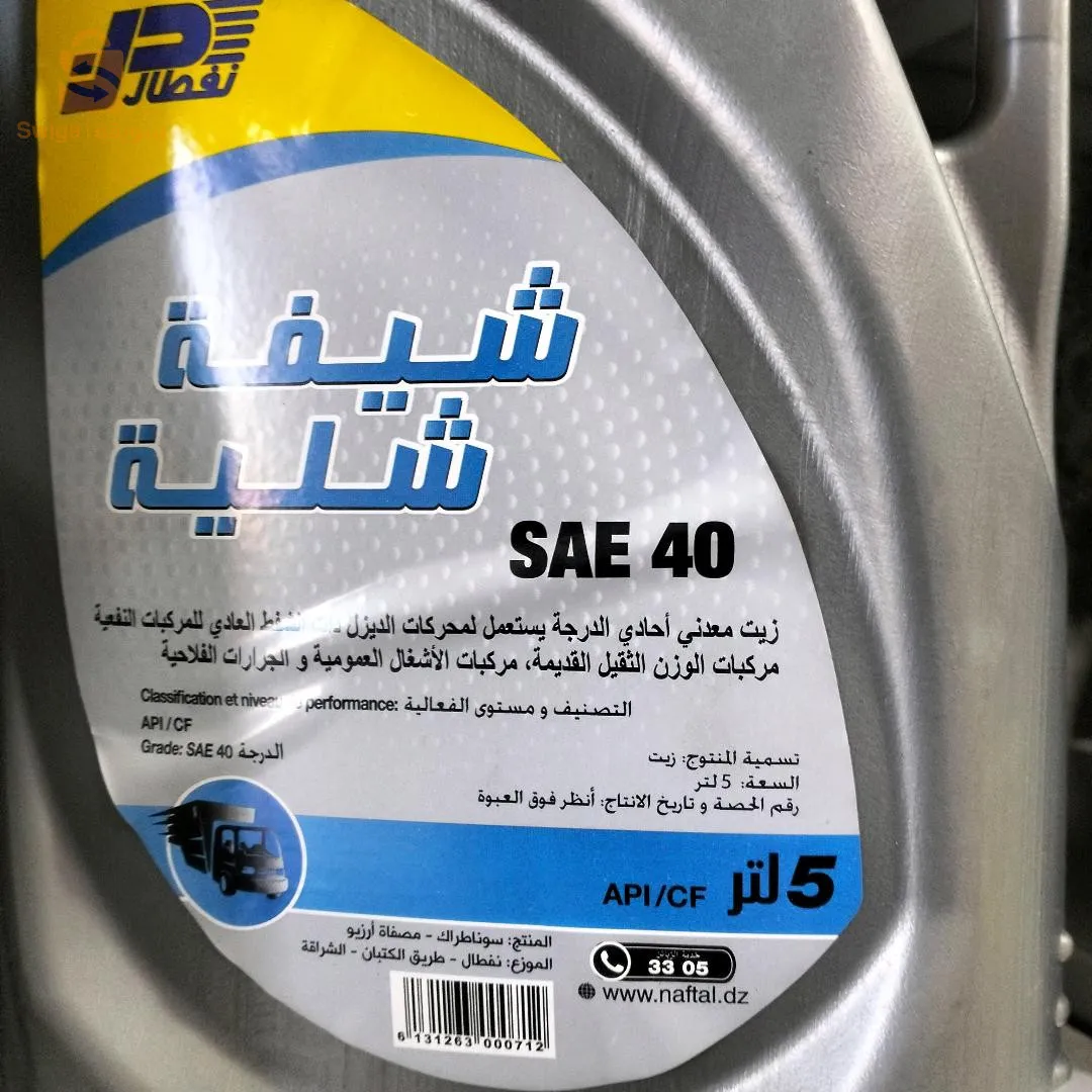بيع جميع انواع الزيوت ومصفاة الزيت والهواء والمبرد
