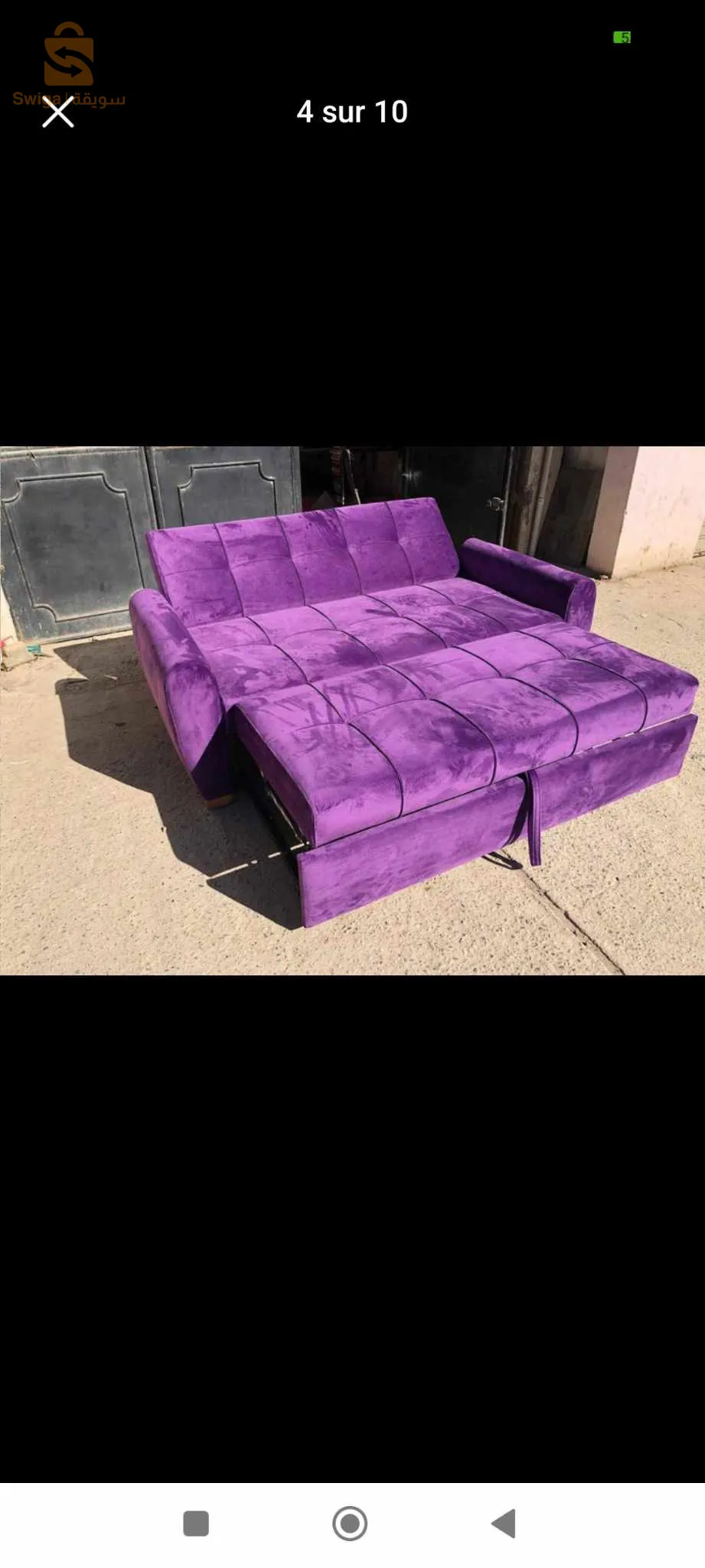 پاكو0558691781pako