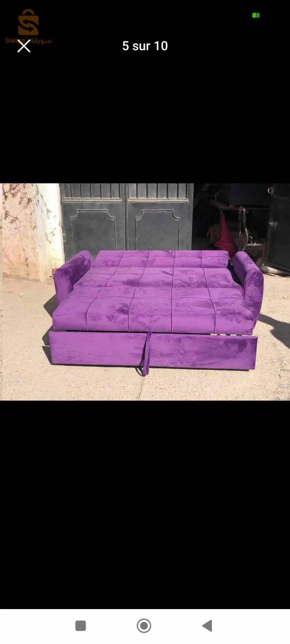 پاكو0558691781pako