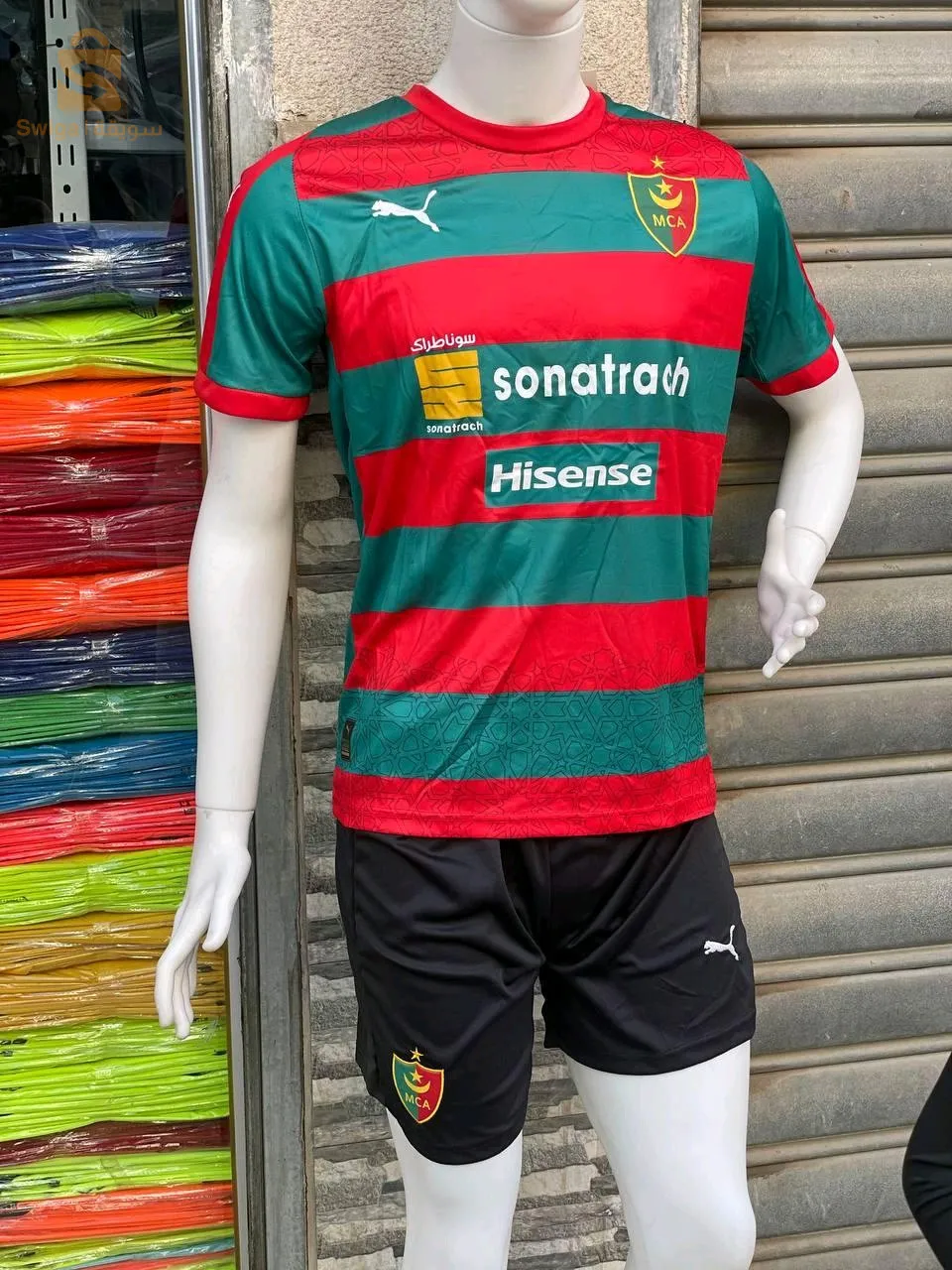 اونسومبل MCA