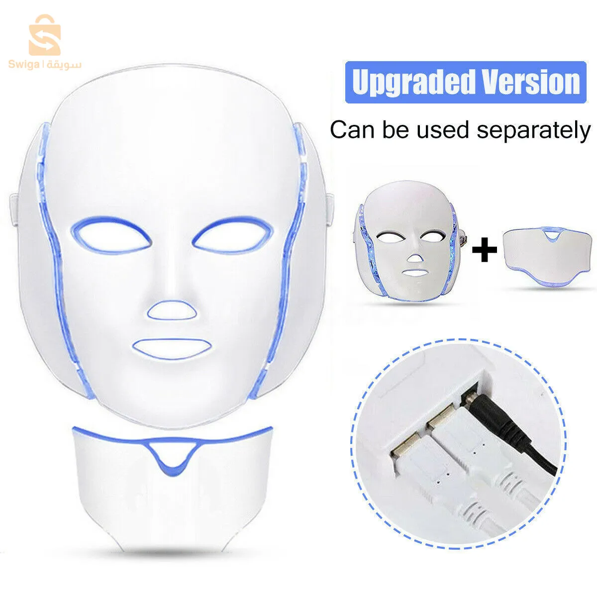 قناع الوجه فوتون LED لتجديد شباب البشرة، علاج التجاعيد، 7 ألوان للوجه والرقبة$👍