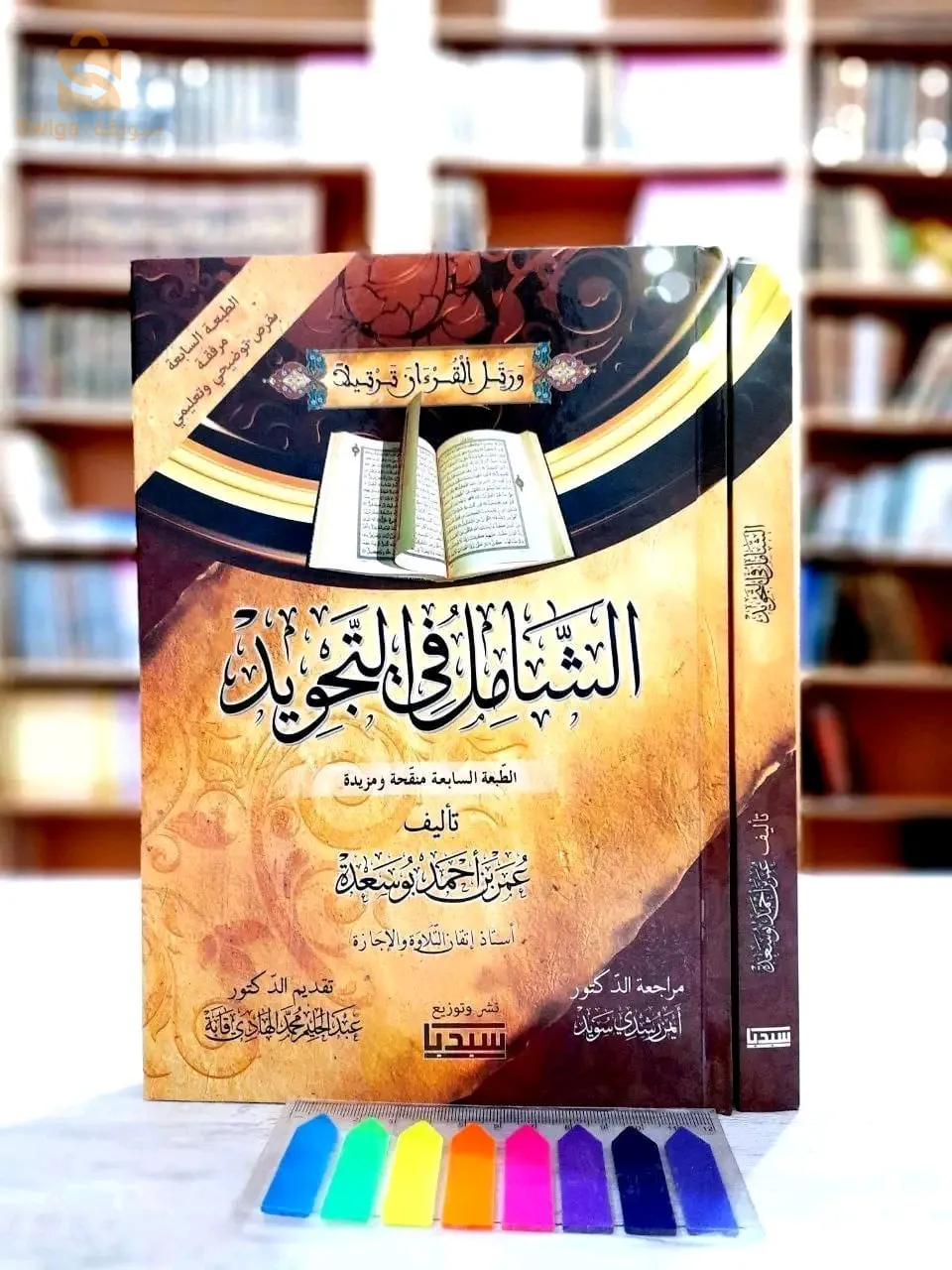 بوفاريك