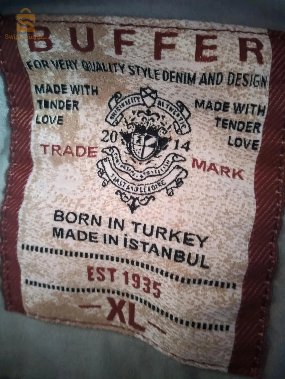 هناك قميص واحد فقط ، سوف أنزع إعلان حينما يباع